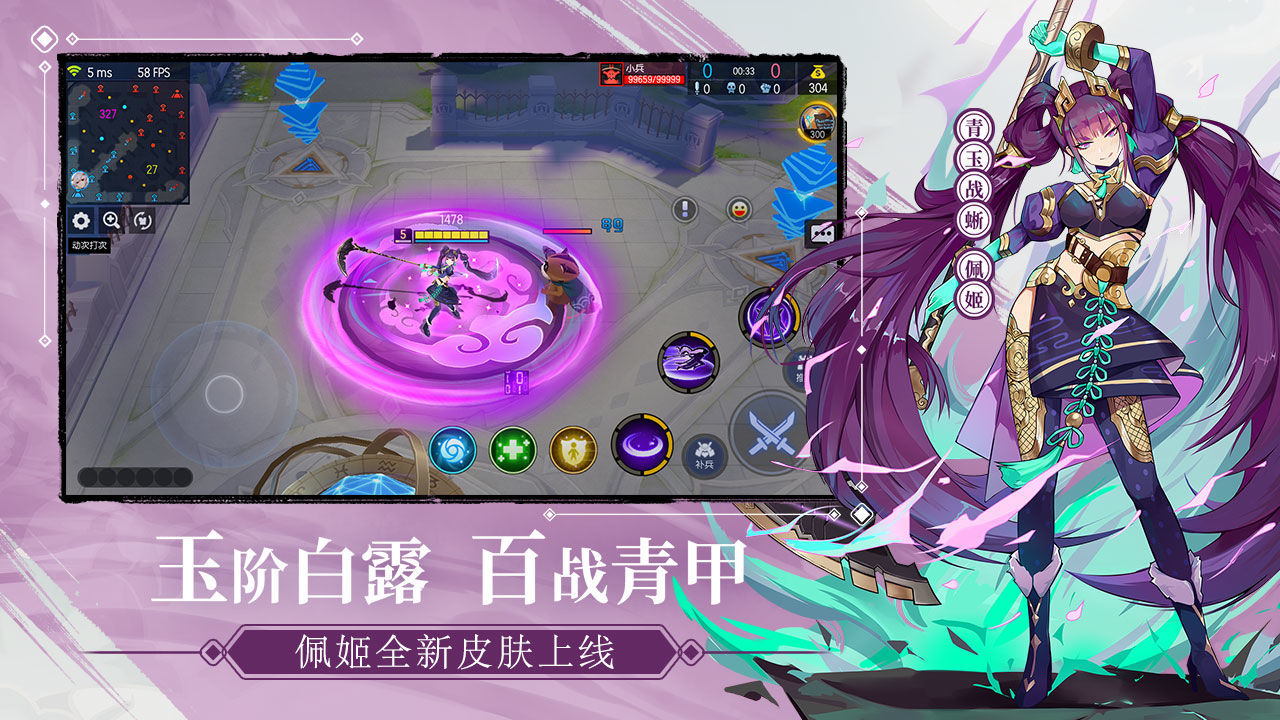 300大作战破解版无限点券图4