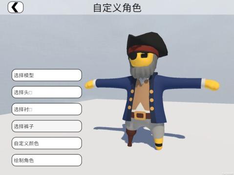 人类一败涂地手机版图2