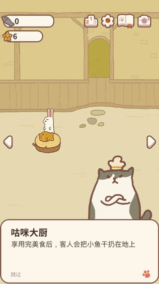 动物餐厅破解版