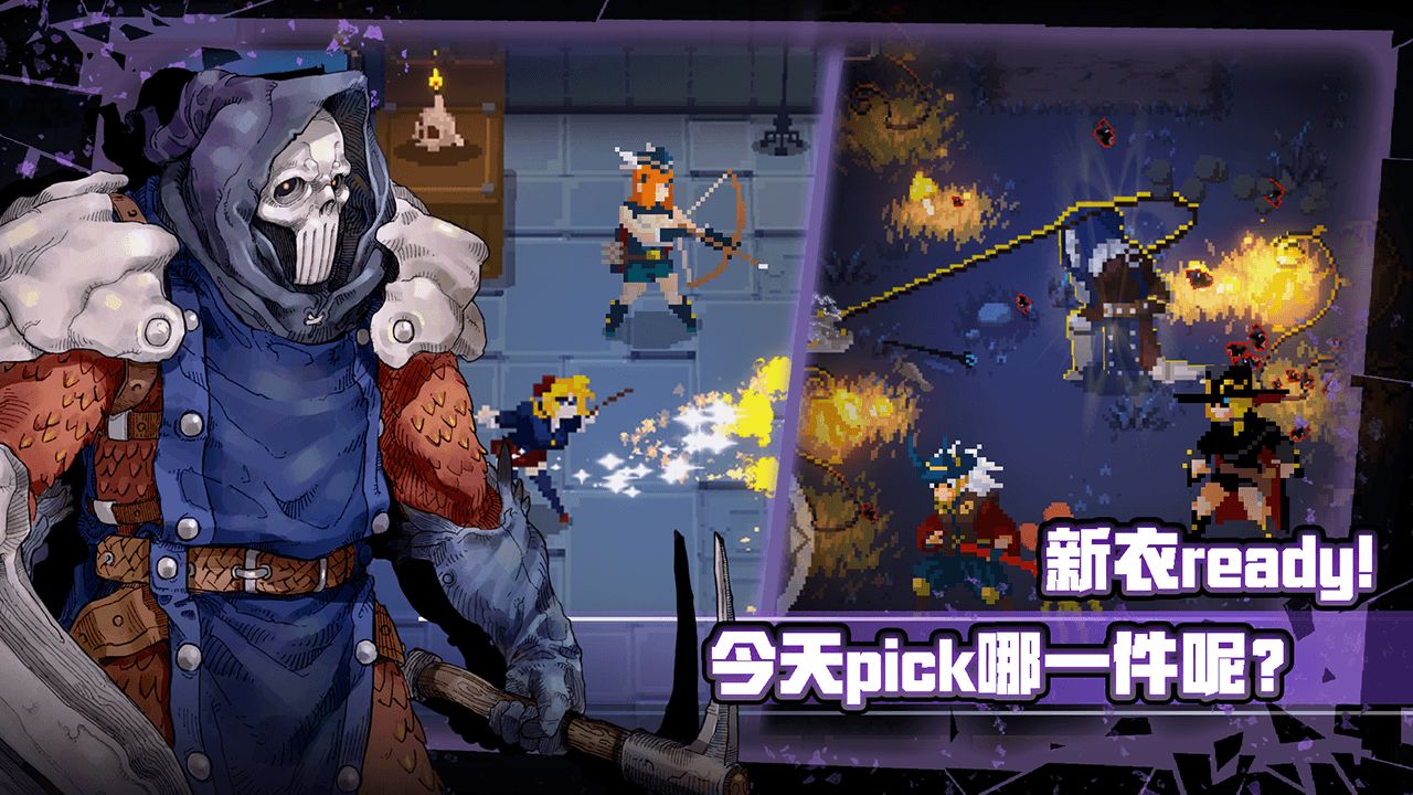 战魂铭人1.8.1无邪图1