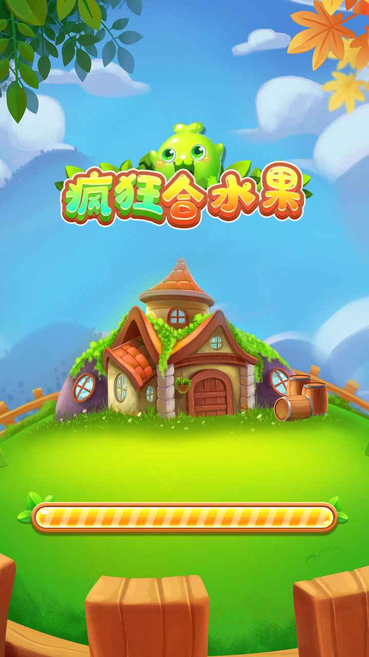 疯狂合水果红包版图3