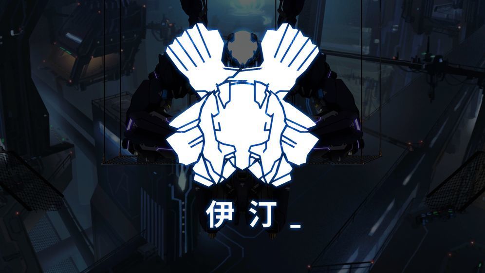 icey艾希无限金币-2