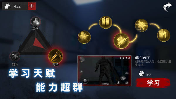 无尽噩梦诡医院图4