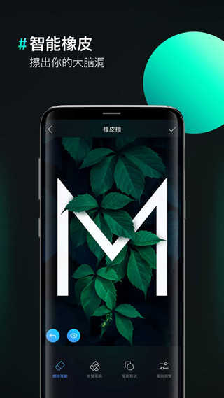 图片合成图3
