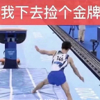 日本裁判找眼珠图标
