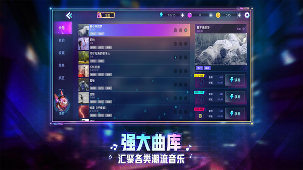 钢琴音乐大师图1