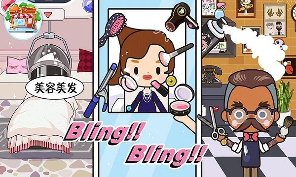 公主芭比玩具模拟图2