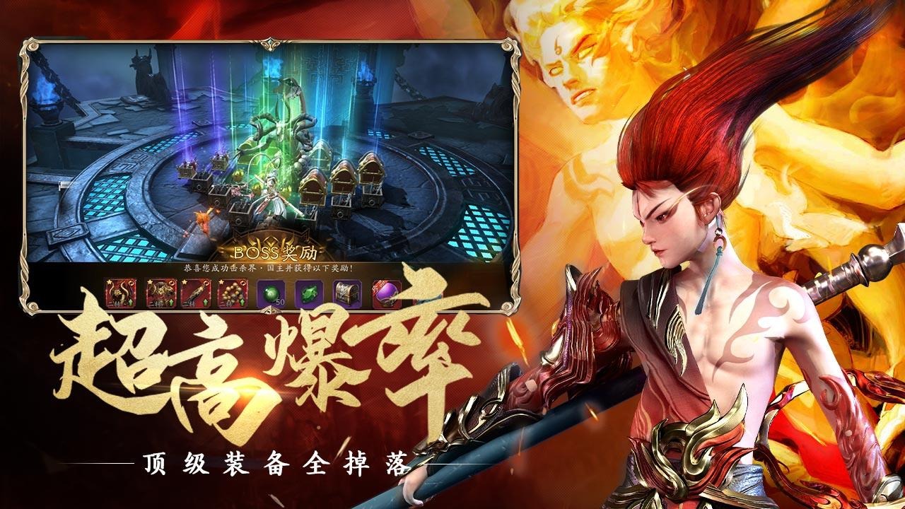 西游之最强唐僧图1