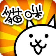 猫咪大战争dog版全角色12.6.0