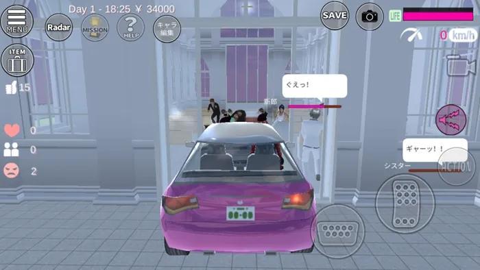 999999999钱樱花校园模拟器图2