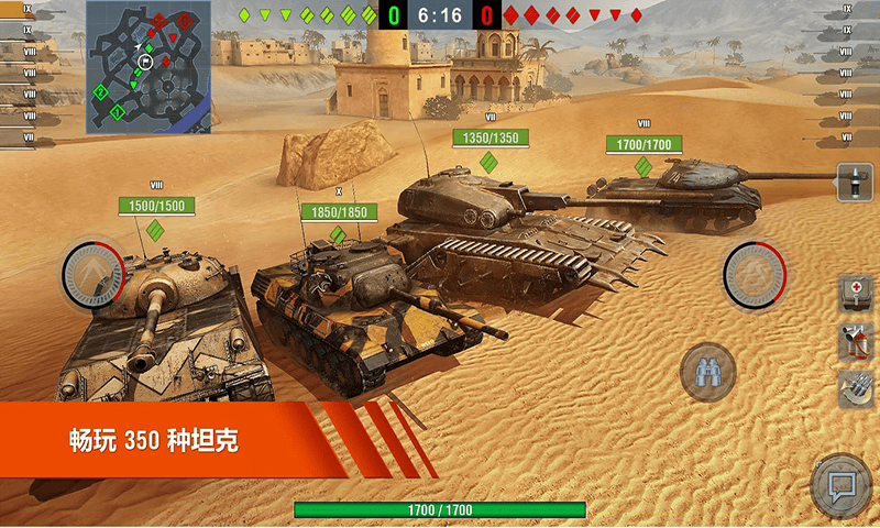 超级坦克部队图4