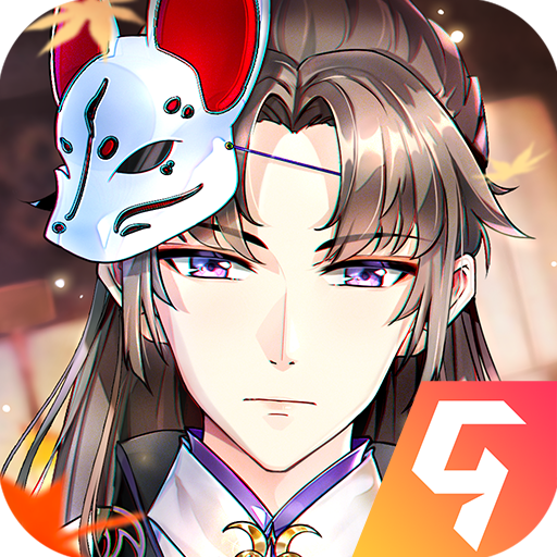 梵花录免费版
