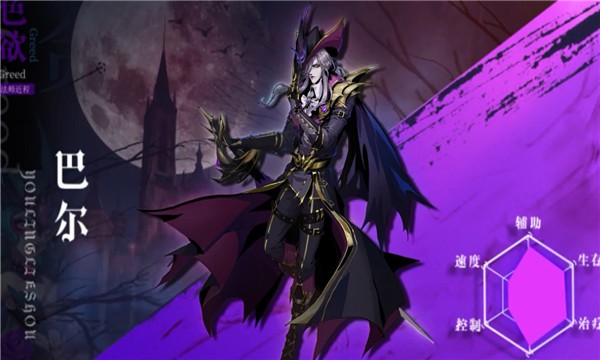烛光勇士官方版图1