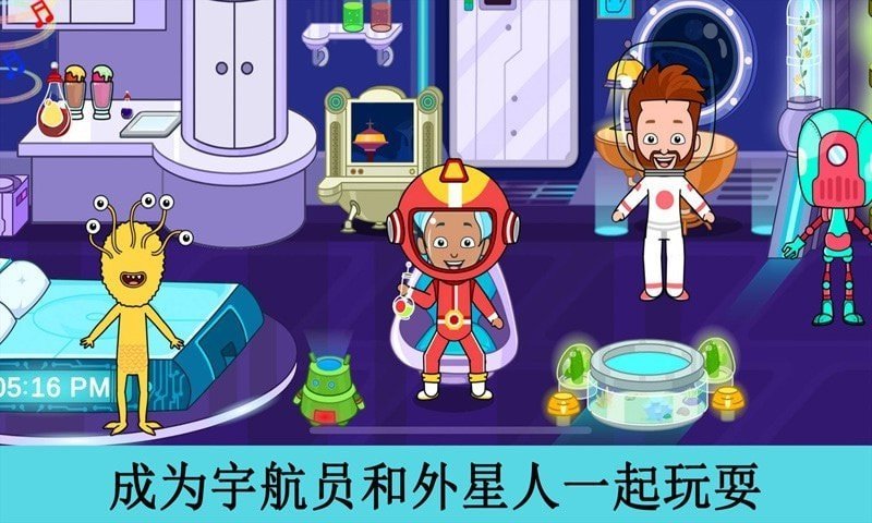 托卡宝宝小镇世界图3