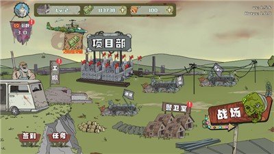建筑工也疯狂破解版1.2.3图3