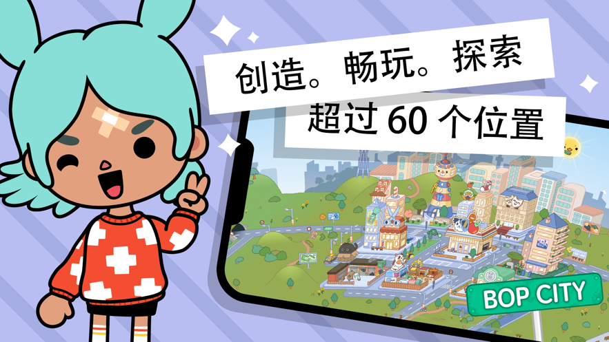 托卡世界全解锁版2023最新版图2