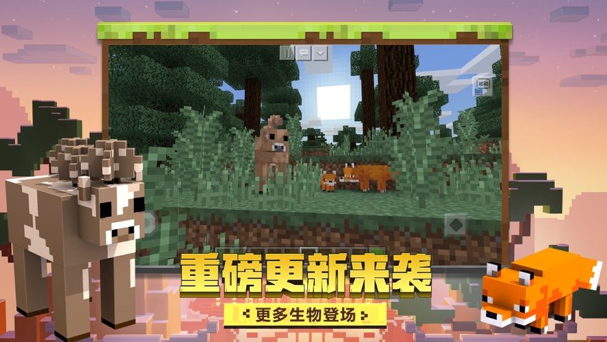 我的世界1.7.10我的幻想2MOD