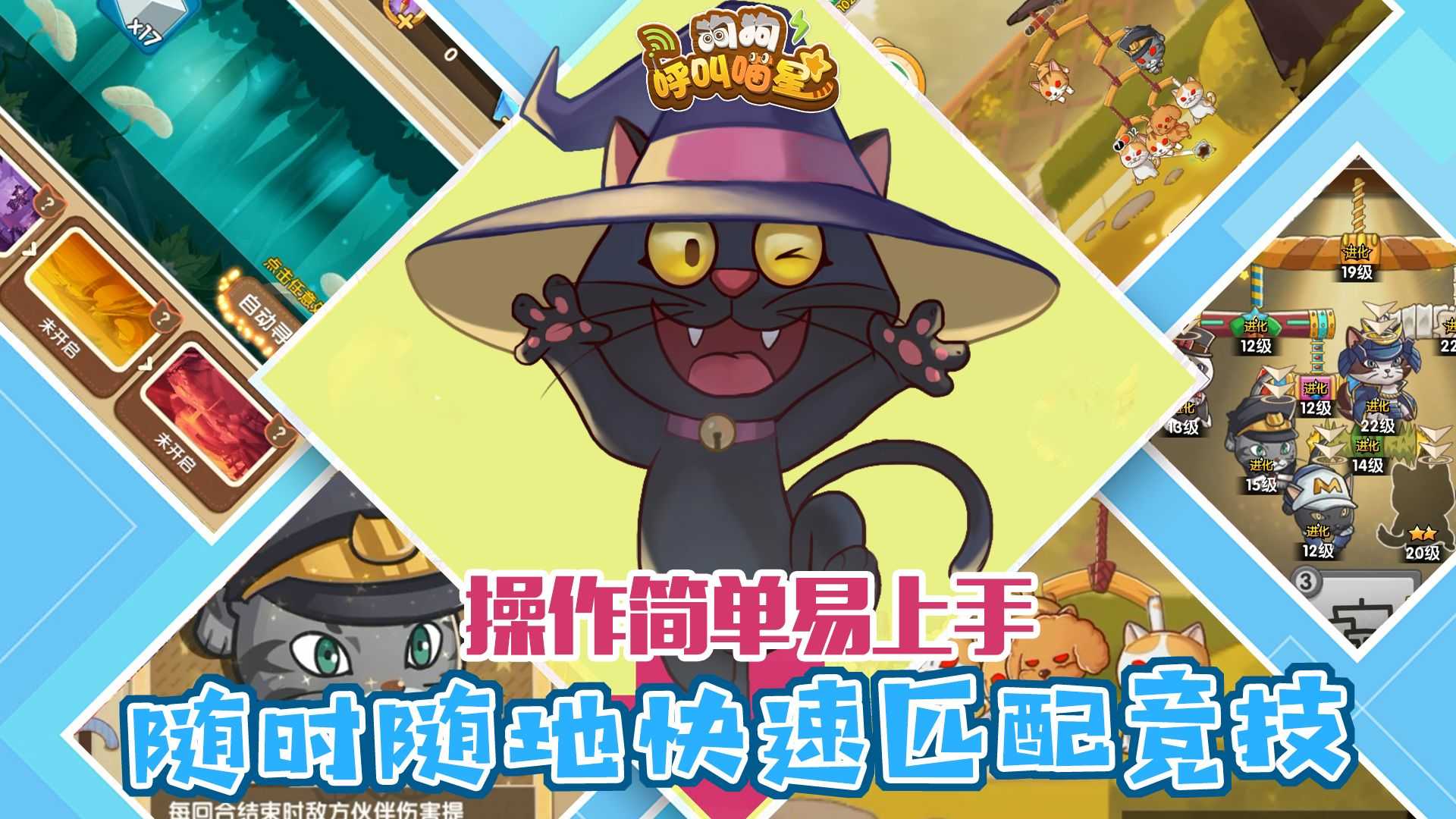 狗狗呼叫喵星内测版图2