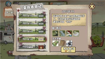 建筑工也疯狂破解版1.2.3图2