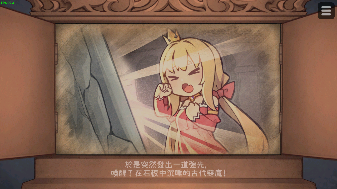 恶魔石板和被诅咒的犬公主手机版截图4