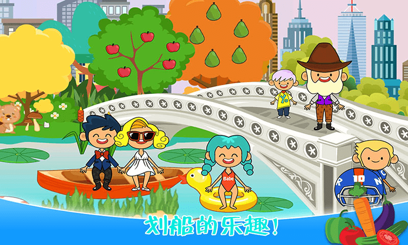 迷你城镇农场乐园手游图1