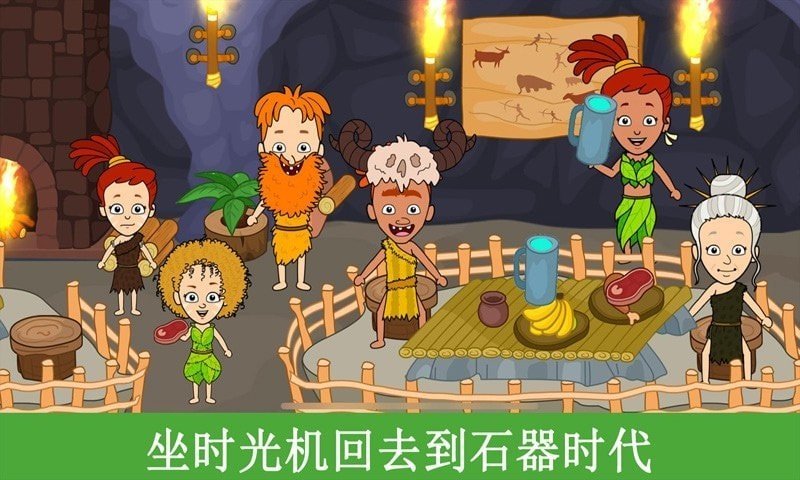 托卡宝宝小镇世界图2