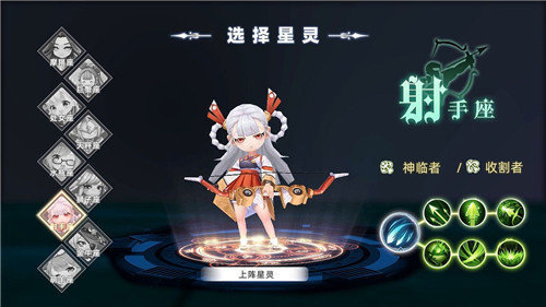 超能契约图1