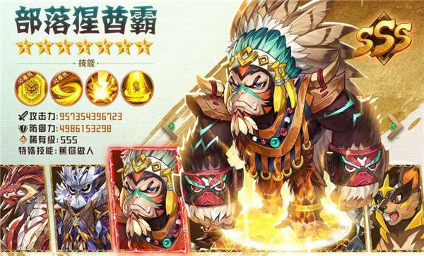 圣灵物语安卓版图1