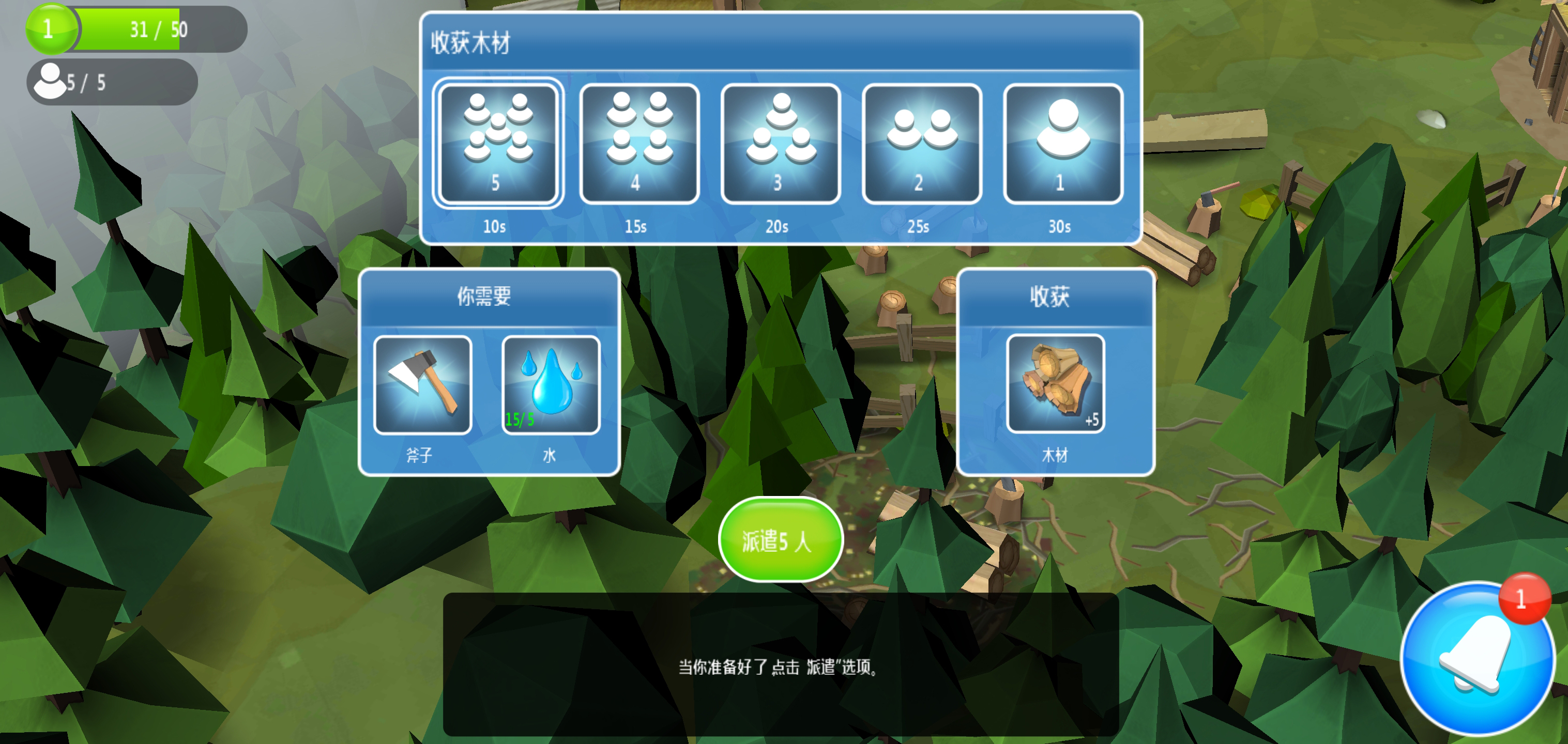 伊甸园汉化版图3