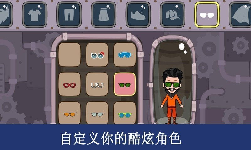 托卡宝宝小镇世界图1