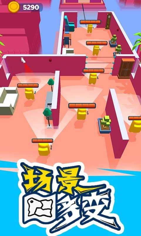 太空潜行大师中文版图1