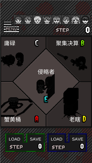这下糟糕了图2