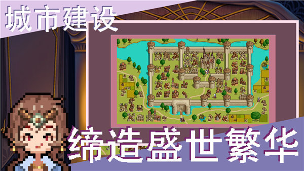 像素召唤者手游图2