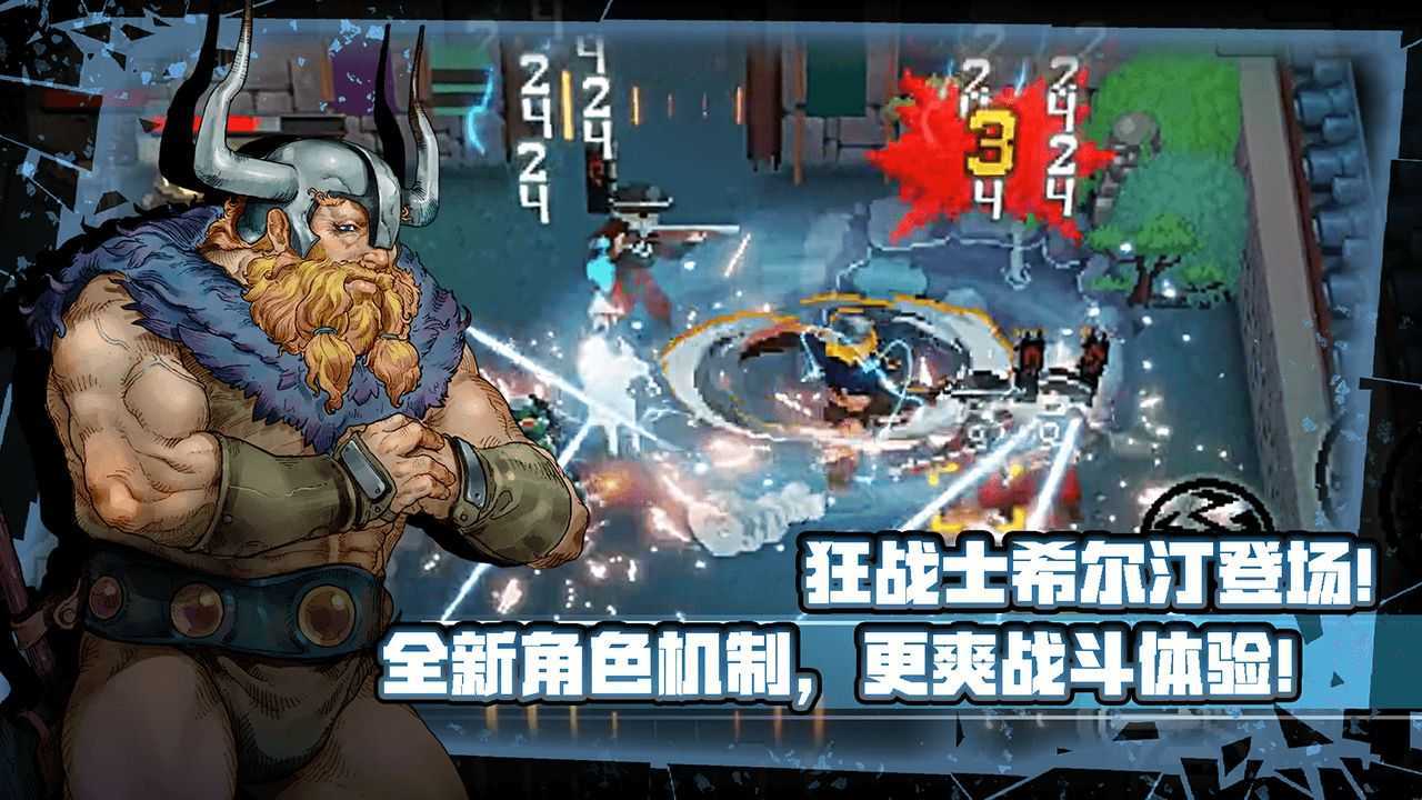 战魂铭人无限金币破解版安卓版