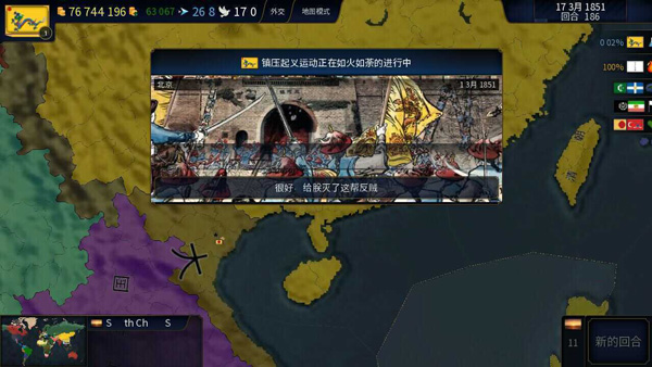 文明时代2虚无截图1