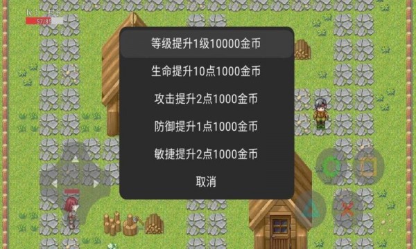 保护村庄最新版图4