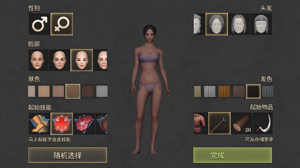 冷酷灵魂(Grim Soul)