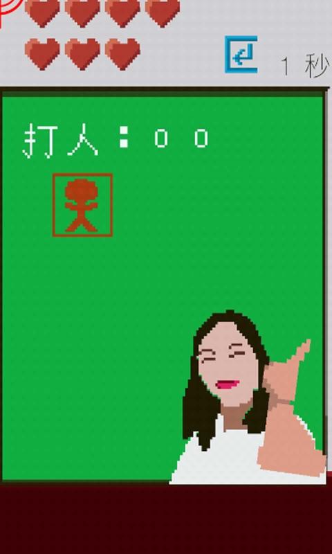 猿辅导打枪法游戏图2
