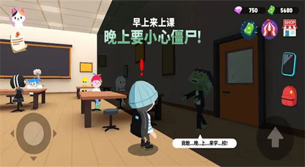 天天玩乐园国际服图2
