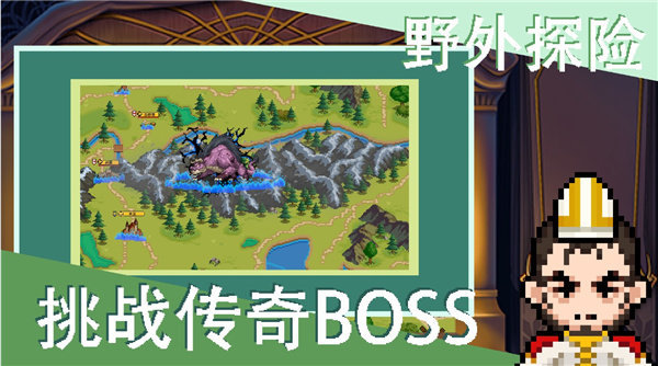 像素召唤者手游图1
