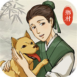 古代乡村人生游戏免广告