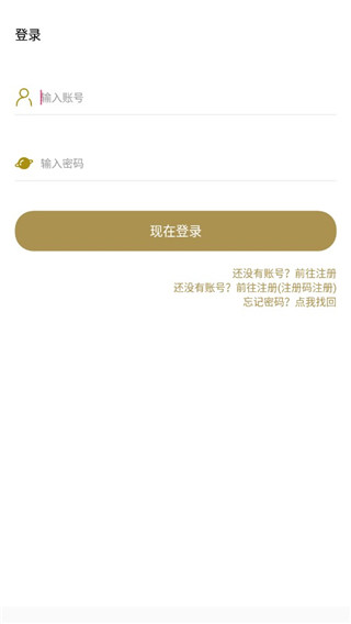 迷你世界辅助器带浮窗手机版图4