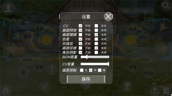 我可能玩了假游戏2泳装派对1.06图3