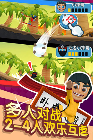 滑雪大冒险2内购版图3