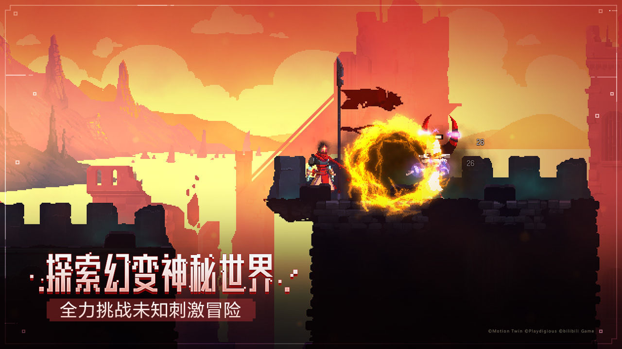 重生细胞2.7.10破解版