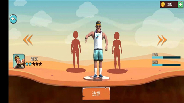 最囧疯狂山地单车游戏图2