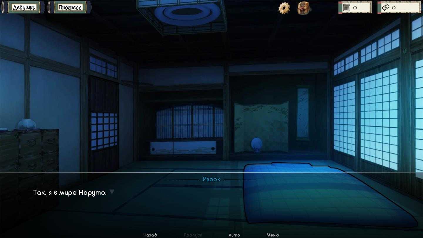 火影女忍者训练师1.0.0图3