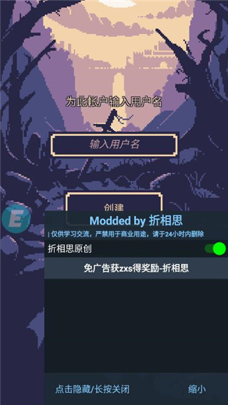 地牢勇者中文破解版图2