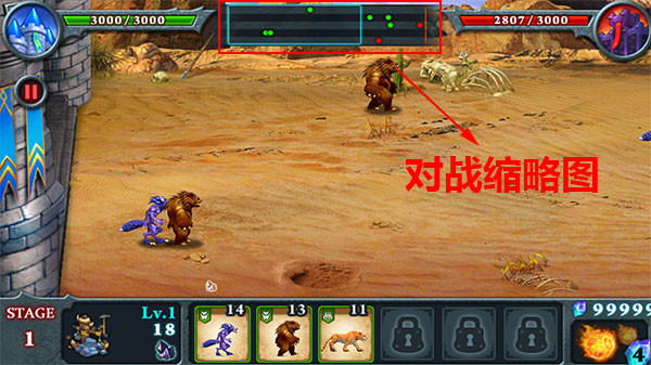 无尽之战破解版无限金币水晶中文版