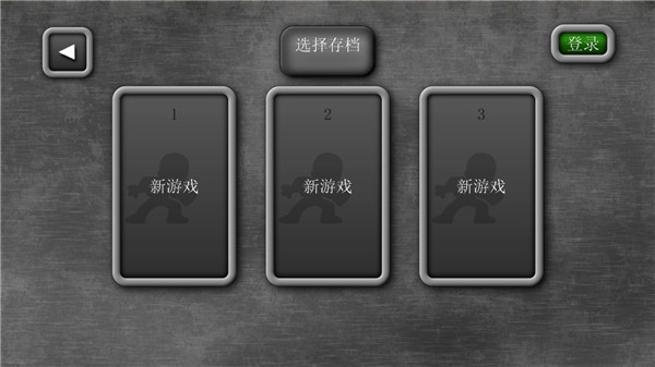 魔法狂暴中文版图1